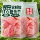 央妈推荐 红心芭乐干官方旗舰店无糖无添加泡水番石榴果脯孕妇零食