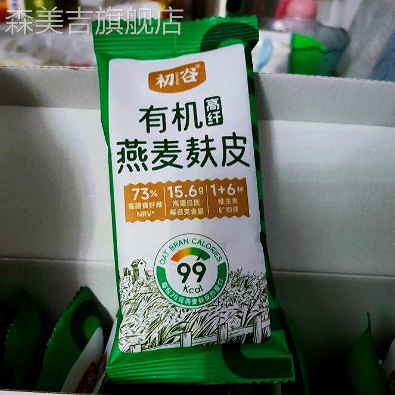 初谷有机高纤燕麦麸皮无添蔗糖营养早餐代餐高膳食纤维饱腹独立装图片