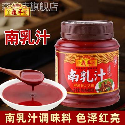 上海鼎丰南乳汁560g瓶装腐乳汁红腐豆腐乳红烧肉炖肉东坡肉调味料