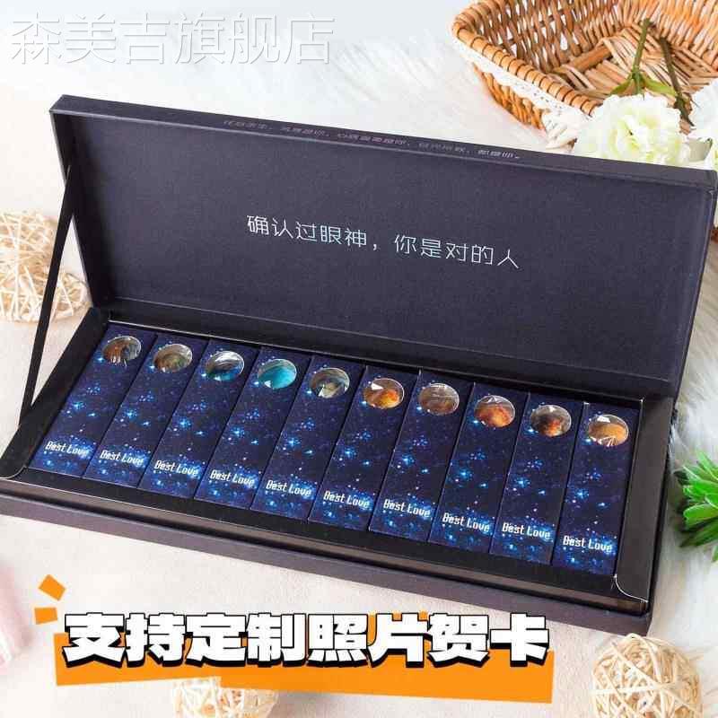 高颜值网红新款礼盒星空棒棒糖十二星座糖送女友生日七夕六一圣诞