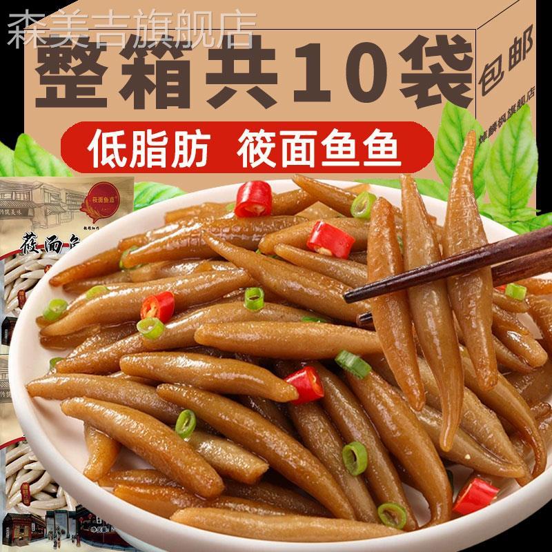 山西特产莜面鱼鱼莜麦面减低脂肥主食粗粮面条早餐晚餐代餐旗舰店