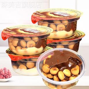 甜甜乐星球杯桶装大杯号个超大巨型巧克力可可脂散装儿童零食饼干