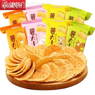 促销儿童小孩零食健康营养好吃的无添加不上火阿婆家薯片小吃点心