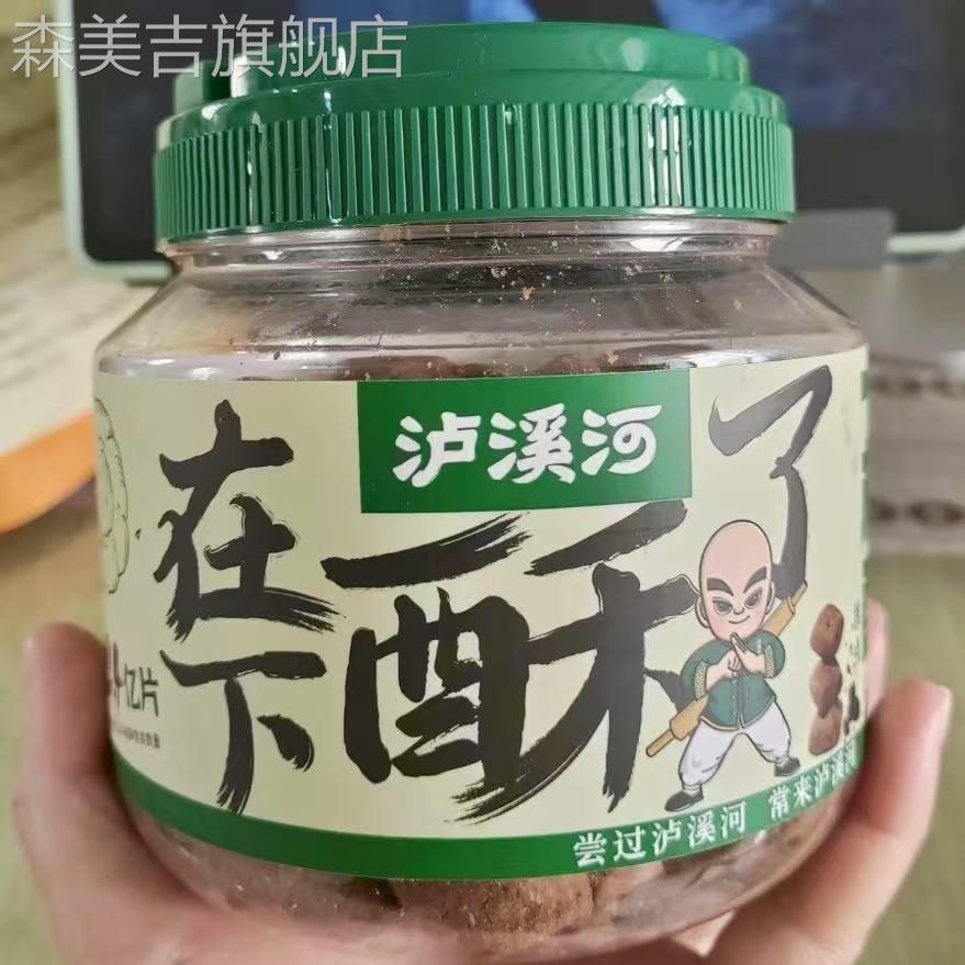 新泸溪河一桶酥小桃酥芝麻味巧克力味手工糕点心网红爆款小零食