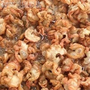 黄桥特产猪油渣一整箱鸡冠子油油脂渣油渣鸡冠油新鲜特产包邮