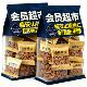 会员超市山核桃仁临安官方旗舰店原味2025新货野生现炒孕妇级零食