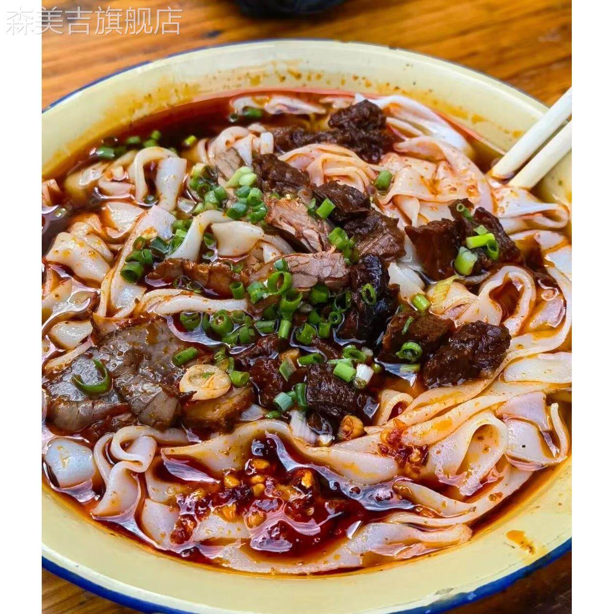 沙市牛肉米粉荆州特产 荆州沙市黄家塘牛肉米粉2两 黄家塘米粉定