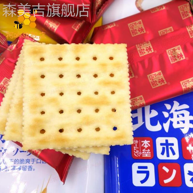 【包邮】本垒北海道苏打饼干408克/袋奶盐咸味