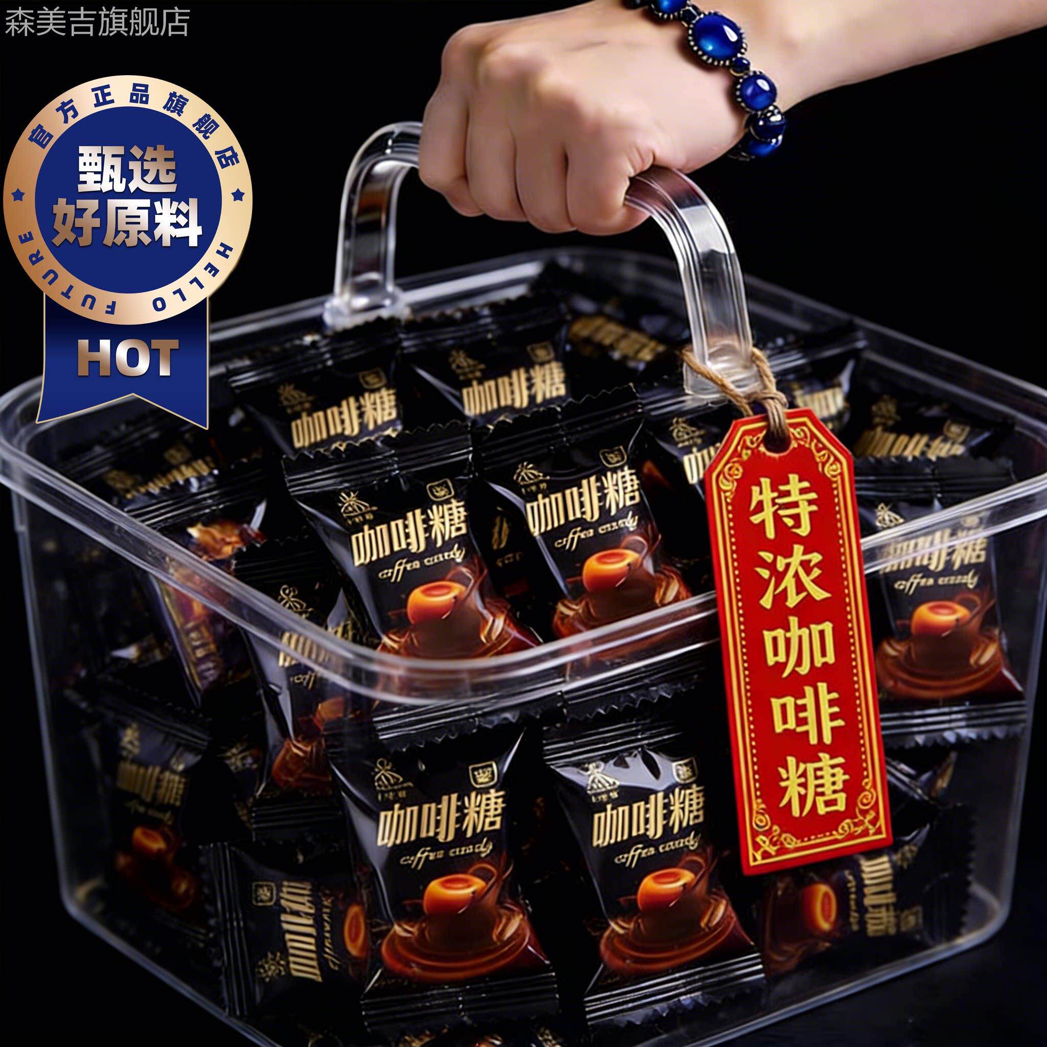 特浓咖啡糖硬糖黑咖啡味网红休闲零食无糖0脂糖果独立官方旗舰店