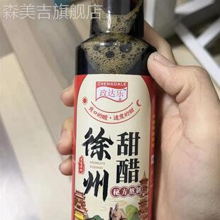 政达乐徐州风味甜醋烧烤甜醋烧烤醋蘸料徐州烧烤料凉拌娃鱼调味汁