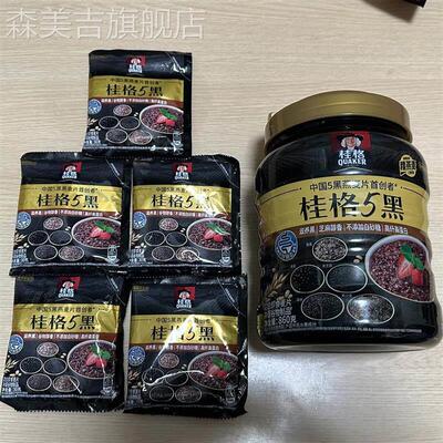 5黑混合燕麦片860g*1罐+30g*5袋组合装早餐代餐营养美味