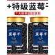 胖东来野生大兴安岭长白山野生特级蓝莓干无糖无添加官方旗舰店