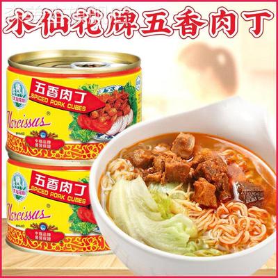 中粮水仙花牌五香肉丁罐头142克*2罐 户外即食猪肉熟食方便下饭菜
