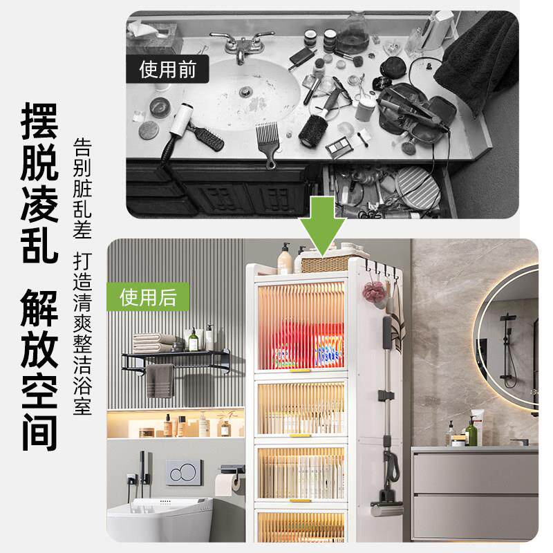 妆室置物化架落地多层夹缝柜收纳浴室马桶侧边缝隙柜收纳柜