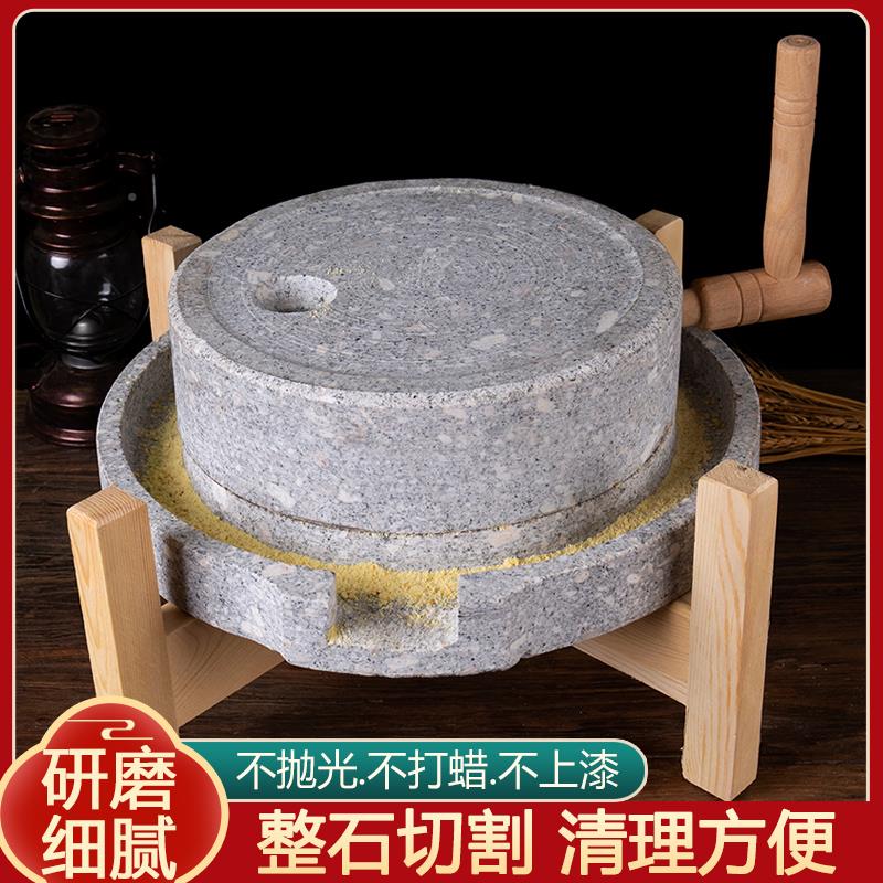 家用天然材小石磨天然浆石石磨磨盘小型老式石磨粉米麦面豆机手工