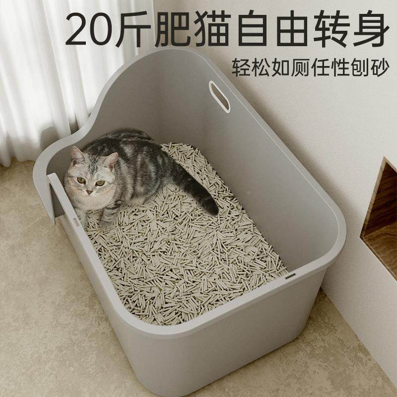 猫走廊式猫砂盆封超大号走廊式全式防外溅防臭回廊巨大猫屎盆闭掀