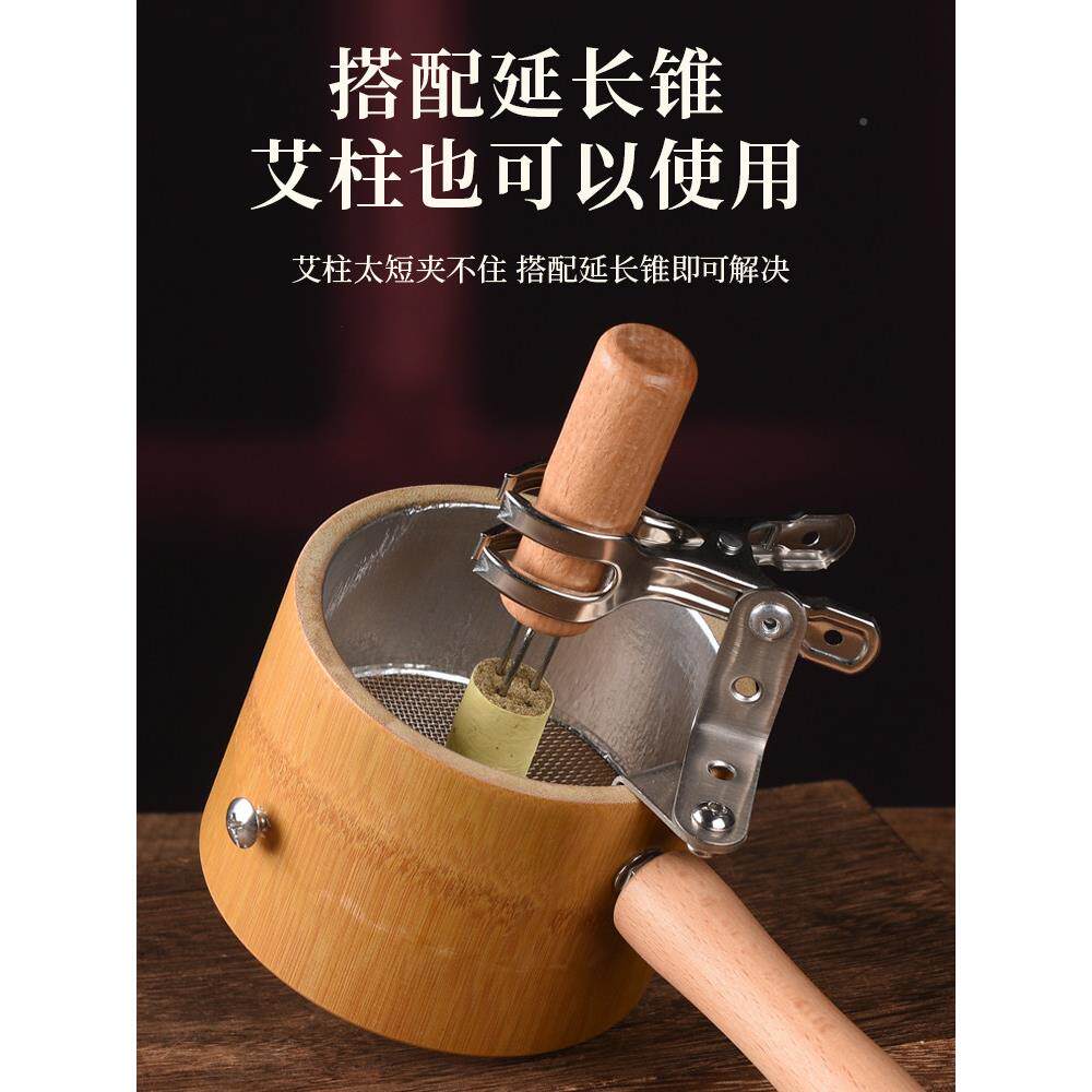 手持贴肤悬灸器防烫艾灸大盒支网OEL架特号雷火灸艾条工具夹子筒