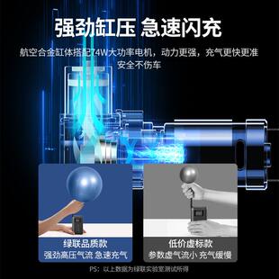 绿联打车式车载充气泵可携汽车用带气压表电动绿联自行车高压轮胎