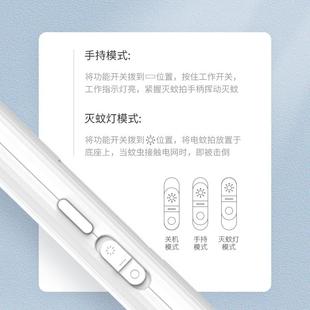 合电蚊拍充电家锂80386式电池蚊拍灭蚊拍电网拍电文器灭蚊灯用二