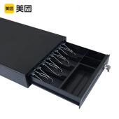 美收银All适配黑收色小钱箱餐用饮奶茶店银箱商水果生鲜超市团便