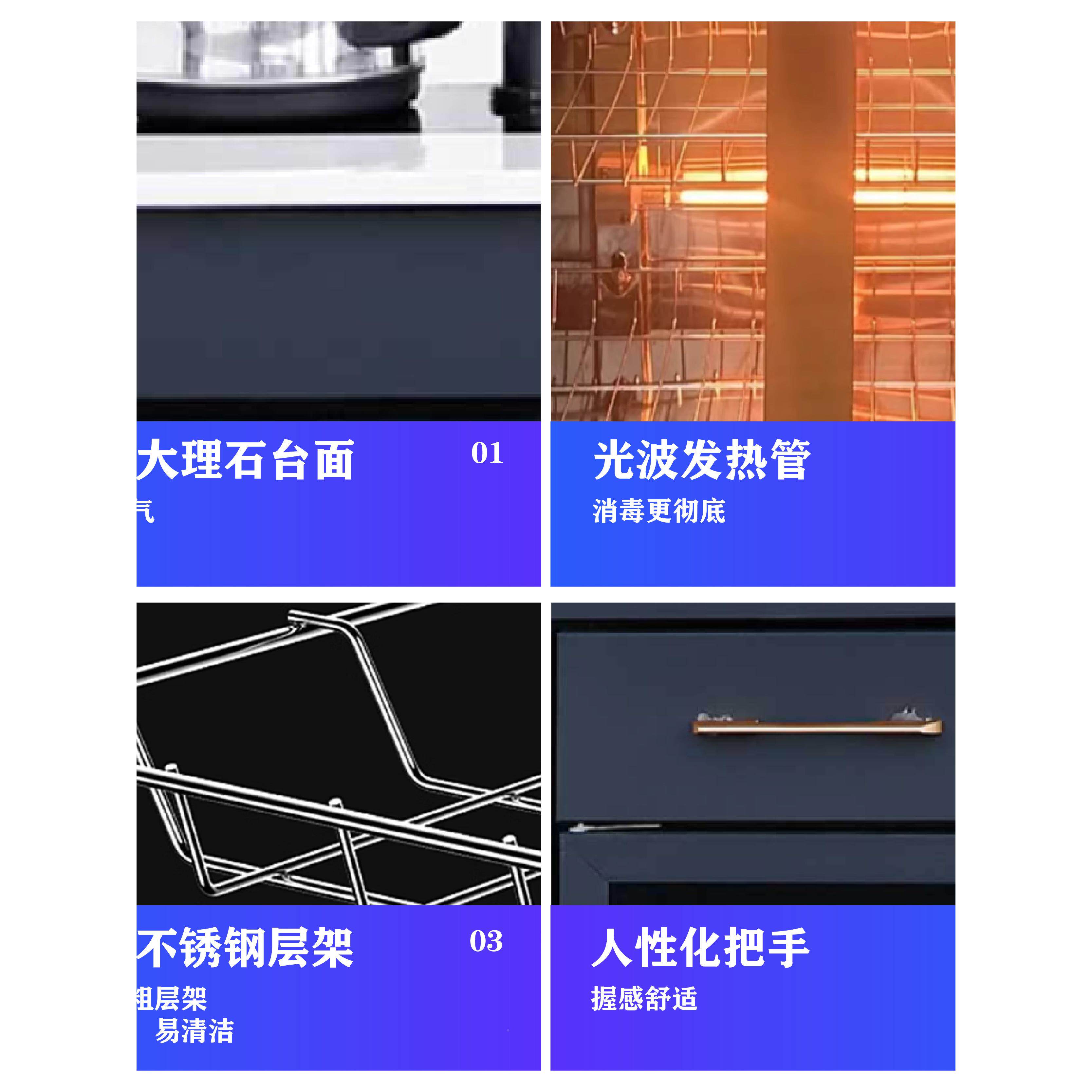美柜时商用备餐消毒小型餐茶台台菌柜家杀用LC-MS双开门小型工作