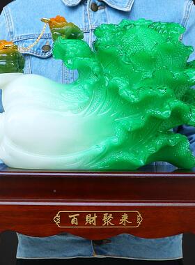 业玉白菜摆件富贵百财工艺品招百财家居财装饰客厅电视柜办公室店