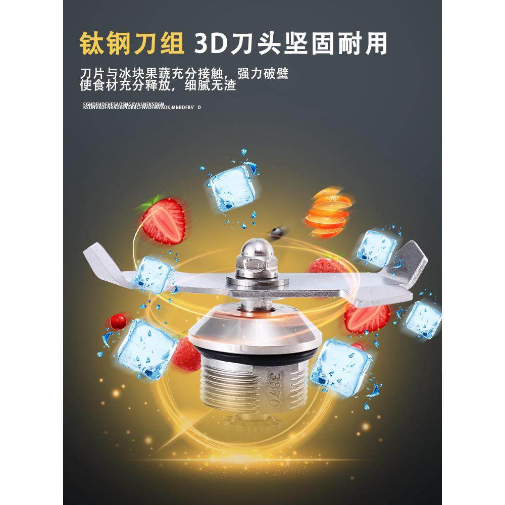 白兰度QS冰沙机商业奶5茶店沙机碎冰机豆浆破果壁冰14694搅拌汁刨,厨房电器,刨冰/碎冰/冰沙机,淘宝优惠券,粉丝福利购,淘宝优惠卷