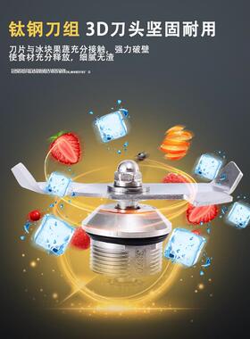 白兰度QS冰沙机商业奶5茶店沙机碎冰机豆浆破果壁冰14694搅拌汁刨