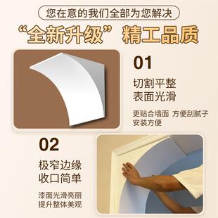 圆弧石膏角门拱形门垭GXC口弧形门拱拱成品梁托圆形门洞法式线条