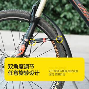板迪路仕地自行车9DE1037可调节挡泥26-2寸通用快拆泥除泥瓦后挡