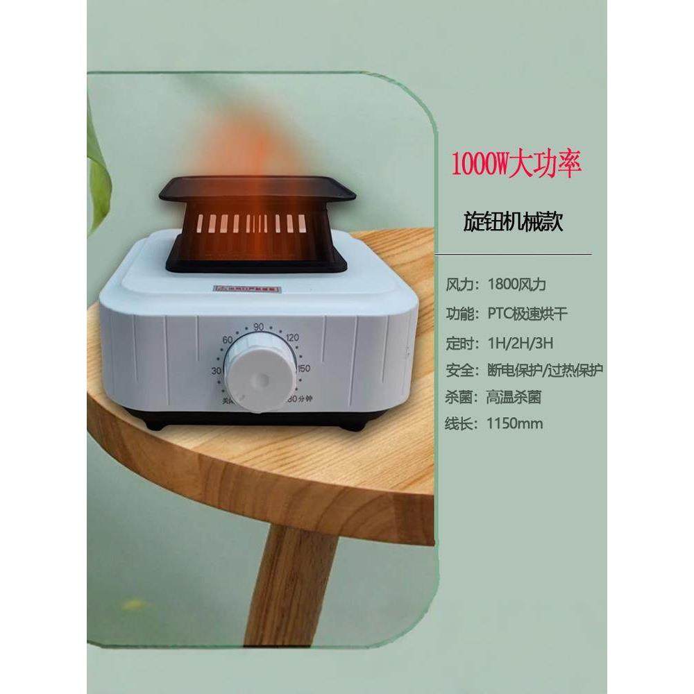 通用烘主机头家用通干用杀菌机干衣机机主机速干衣烘衣机省电烘干