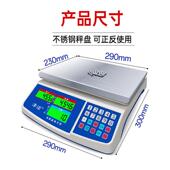 高精精度计数电子0.0秤1g准克秤ACS精计密重电子称商用工业计数称