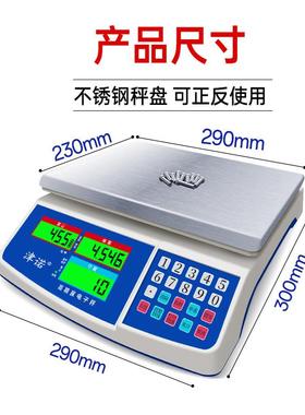 高精精度计数电子0.0秤1g准克秤ACS精计密重电子称商用工业计数称