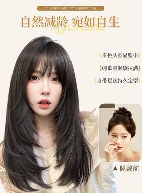 隐假全头套女仿真JWH发形无痕精修高层发次发型蓬发松长直整顶假