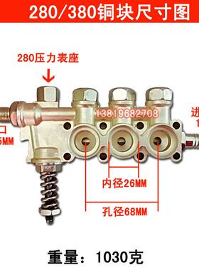 高压20 3器80 388型清洗机铜块铝块 总洗车泵3808配件铜铝泵头成