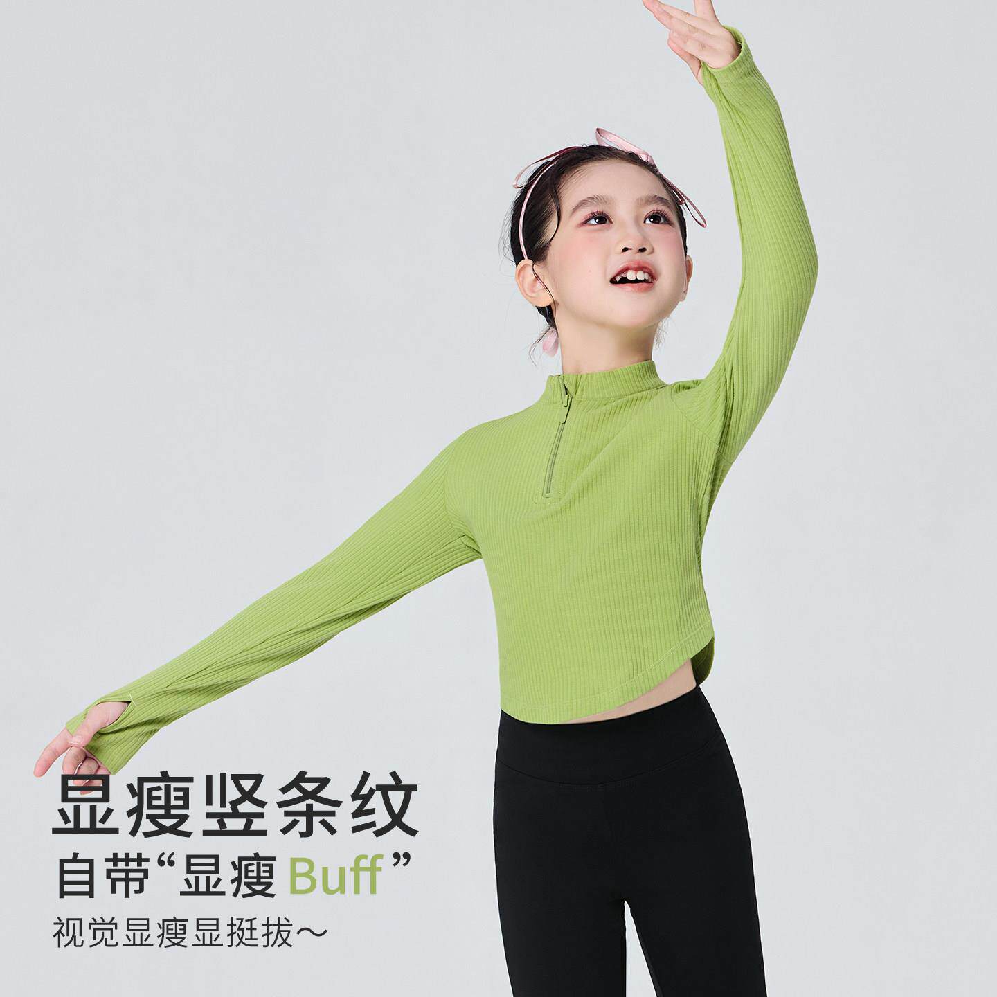 棉立领拉舞上领女衣儿童芭蕾舞功服秋冬立中国练舞形体训练套装