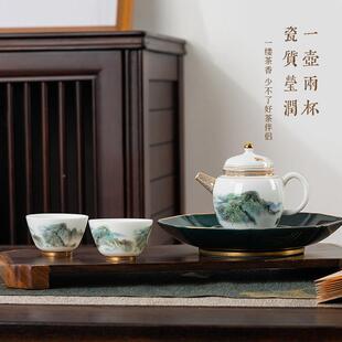 淳陶瓷新中式江山多娇用江山多高娇茶具礼套装骨瓷送茶杯高端礼茶