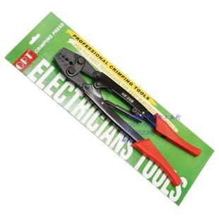 棘轮式 H角X10六冷压钳 裸端压子接台钳 湾OPT压线钳HX