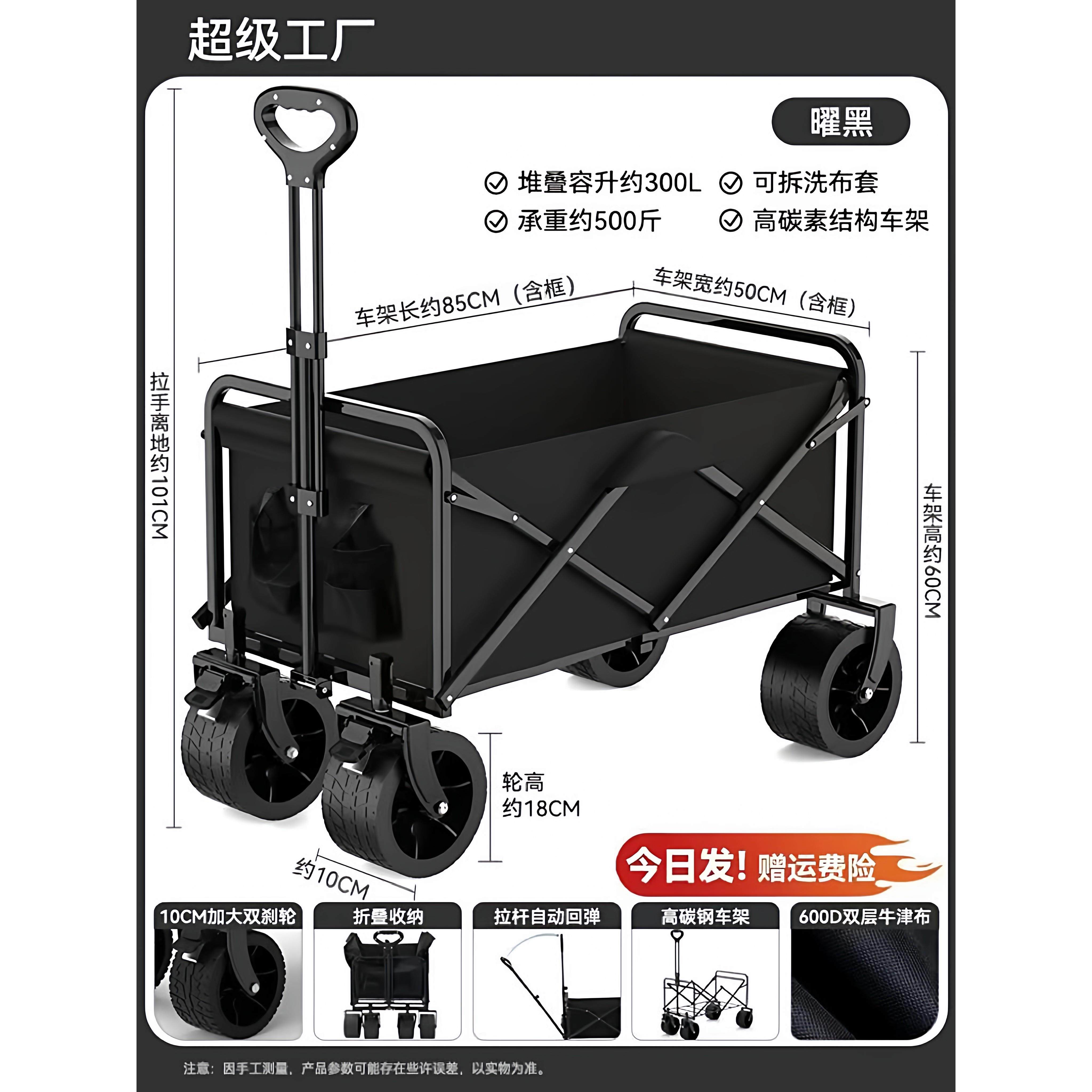 户外露营推车可折叠摆摊小车开门营地后车携009式大容量钓鱼小拉