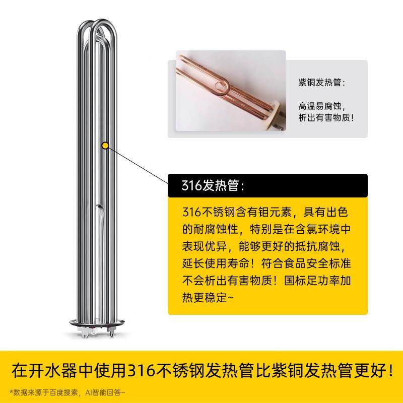 商用开水器热管16不锈发热管配钢热开水机电热管水器烧水加热发管