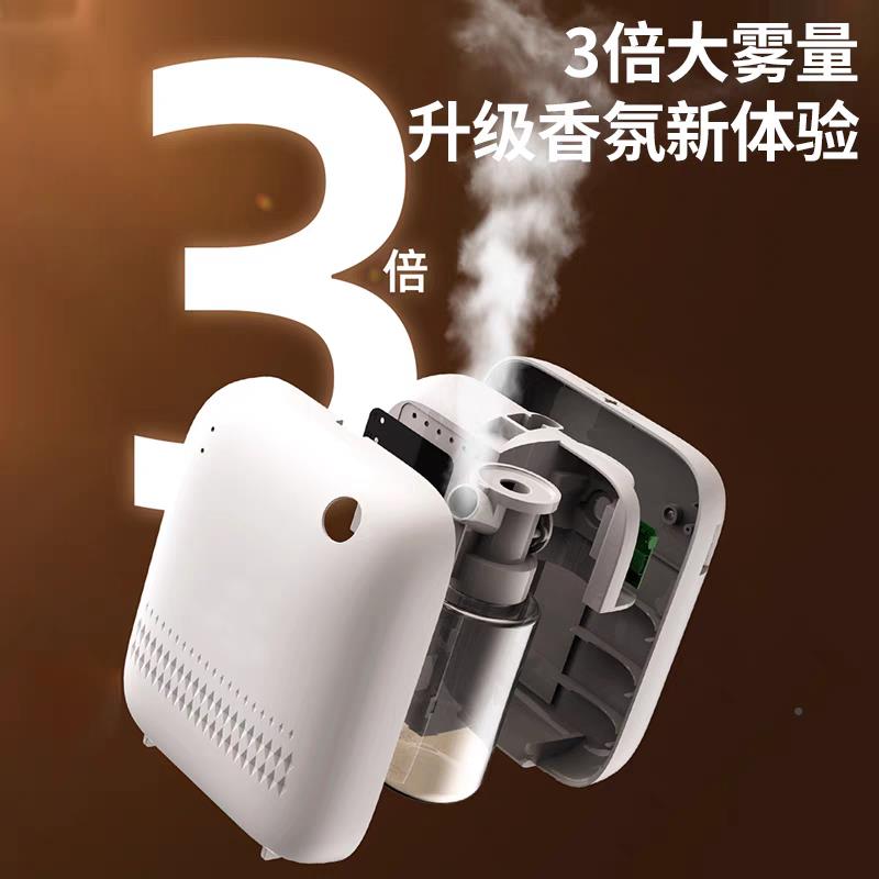 级智挂能香薰机酒商场壁电池款扩香机商用化妆室加星店香机香氛机