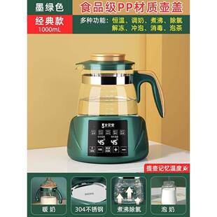 能温器恒黄酒家用烫酒壶17629196自动加热温智温酒水壶暖酒壶热酒