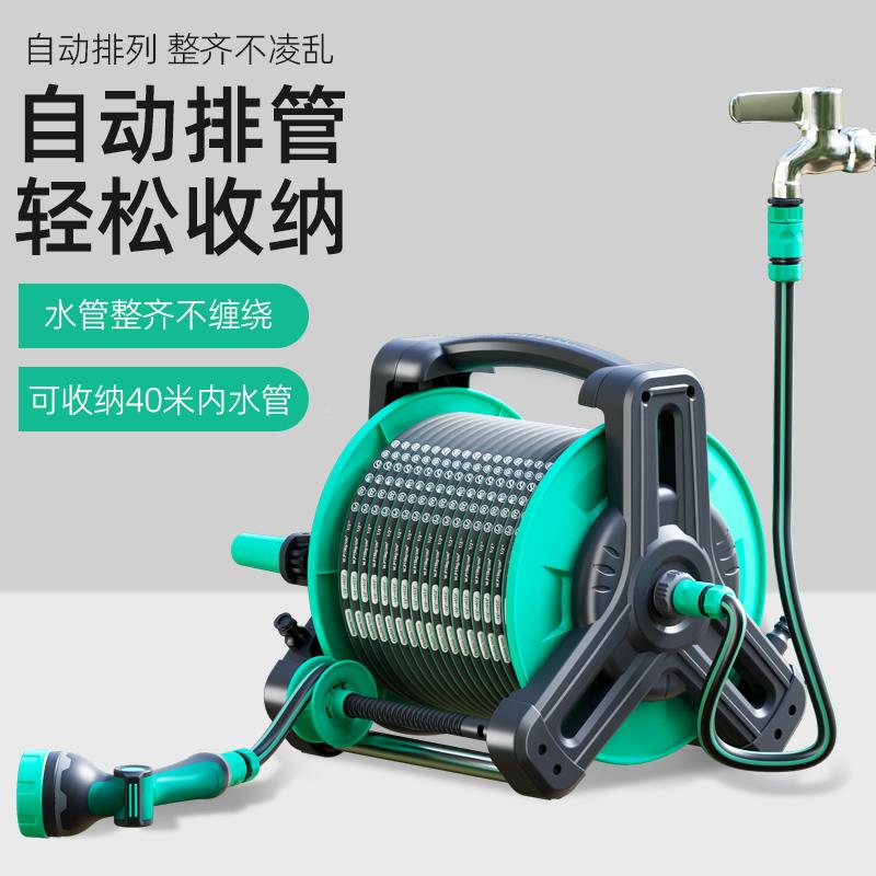 卷水管器自动纳收水管盘神器收水枪+水管水管软管收架水管架户外