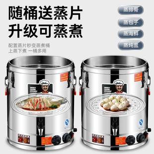 电高锅不锈钢BS-F52电加热蒸煮桶容高锅汤锅桶大量卤锅商熬用高锅
