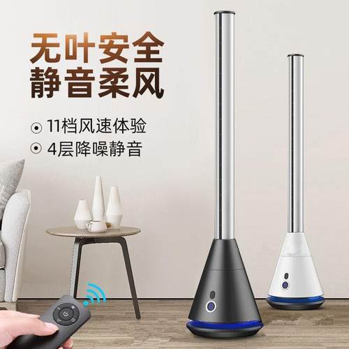 德国无叶风扇低噪家落地风电风扇循塔扇用立式无扇叶扇空气环扇