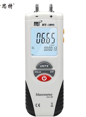 鑫压思特差数字压力表负压计高精度微压 表真空气压仪风压检Hti（