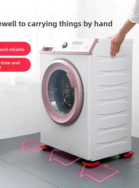 【下单立减50】搬家神器家具移动具底座搬用家用多功工家能搬TNX