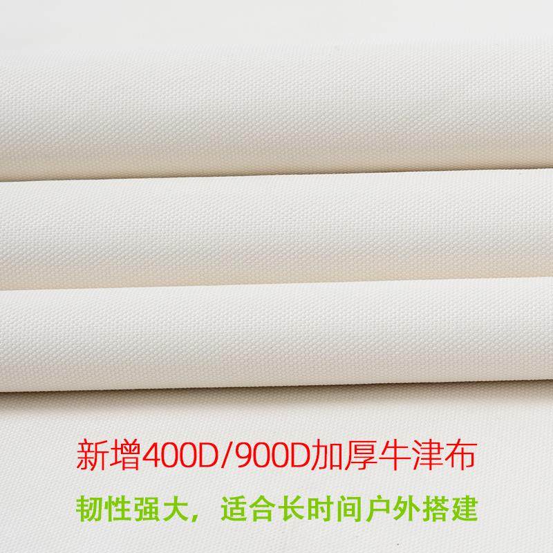 定大尺寸天幕外黑胶防大尺码超大晒加厚户防暴雨露制营遮ZYQ-22-0