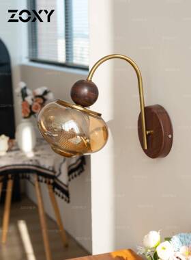 zoxy 法21428式走覆古风款廊室壁灯覆古卧床头灯设计师装饰氛围感