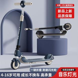 滑板车儿1童6溜 2岁男女孩大童可折叠踏008童板溜车青少年代步两